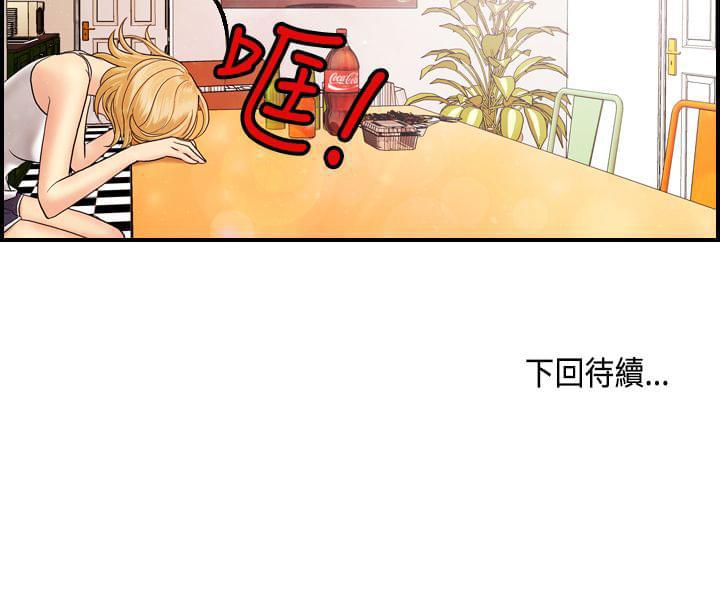 灵域漫画韩漫全集-第8话无删减无遮挡章节图片 