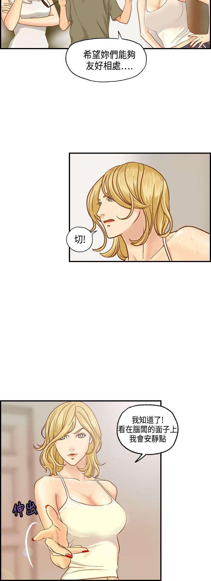 灵域漫画韩漫全集-第8话无删减无遮挡章节图片 
