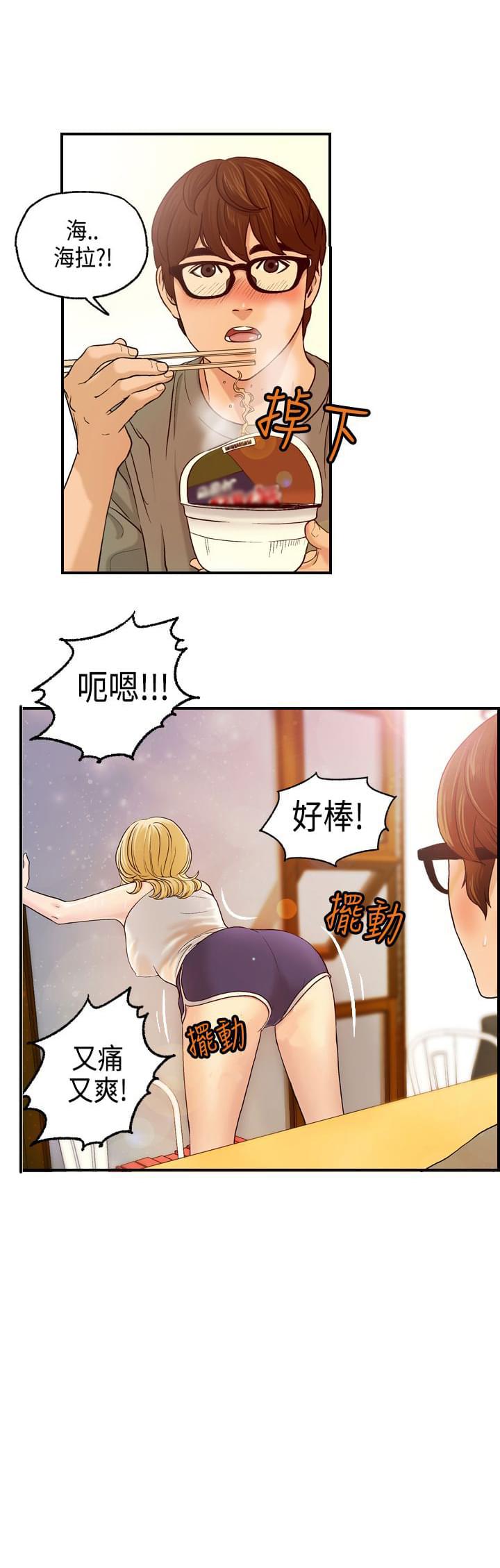 灵域漫画韩漫全集-第8话无删减无遮挡章节图片 