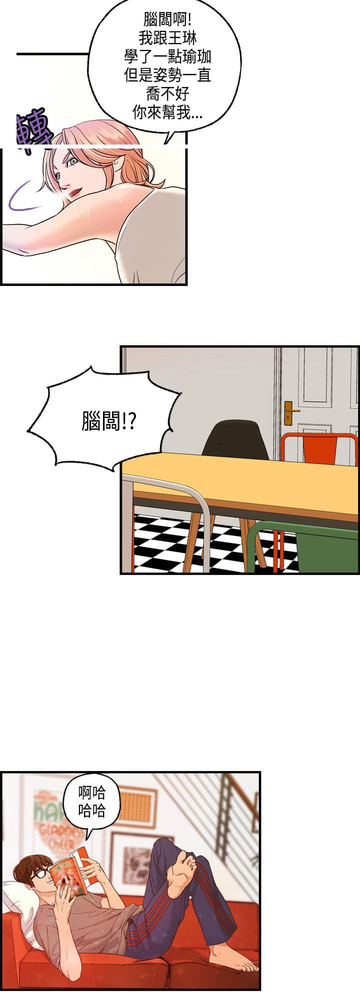 灵域漫画韩漫全集-第8话无删减无遮挡章节图片 