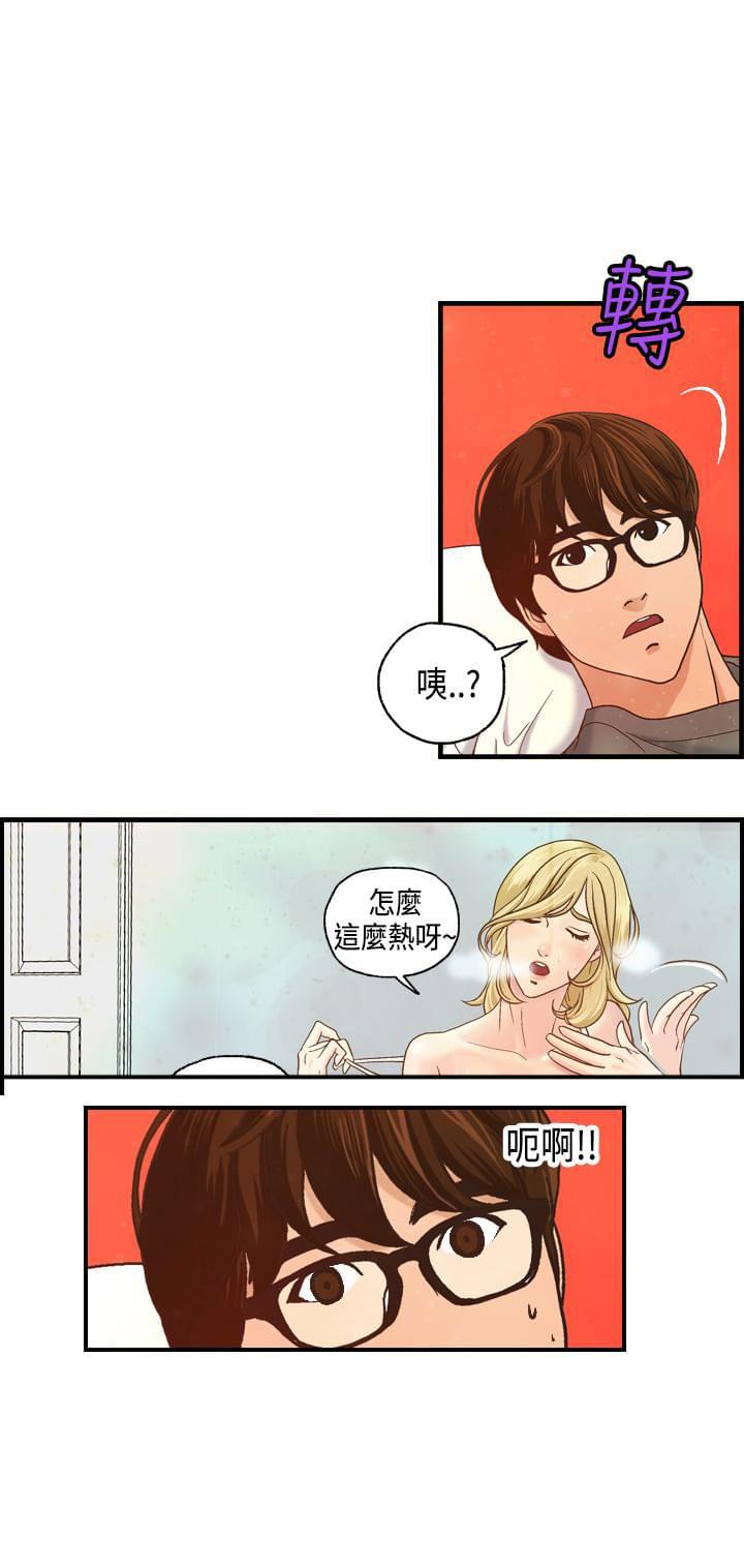 灵域漫画韩漫全集-第8话无删减无遮挡章节图片 