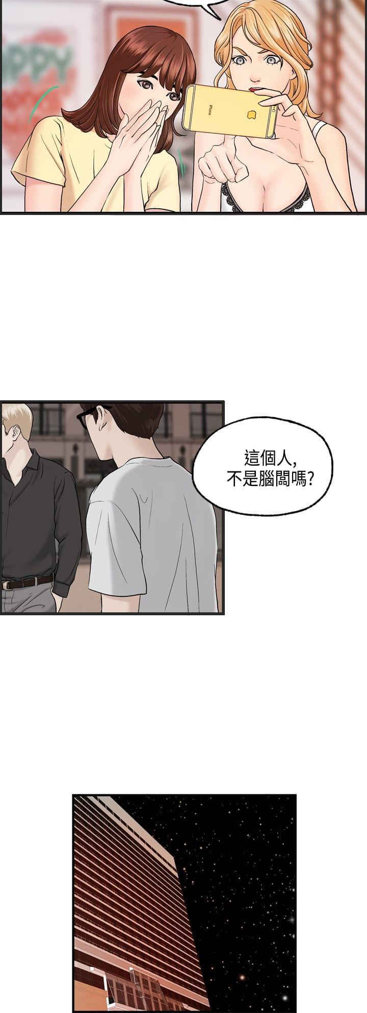灵域漫画韩漫全集-第9话无删减无遮挡章节图片 