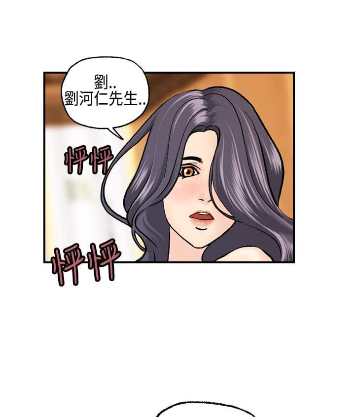 灵域漫画韩漫全集-第9话无删减无遮挡章节图片 