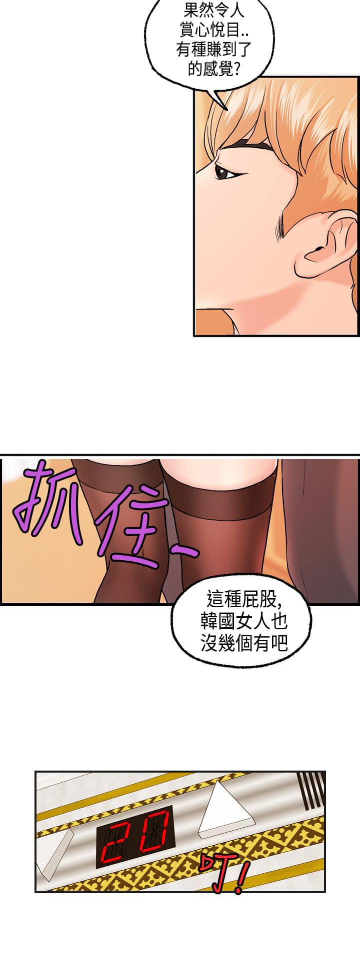 灵域漫画韩漫全集-第9话无删减无遮挡章节图片 
