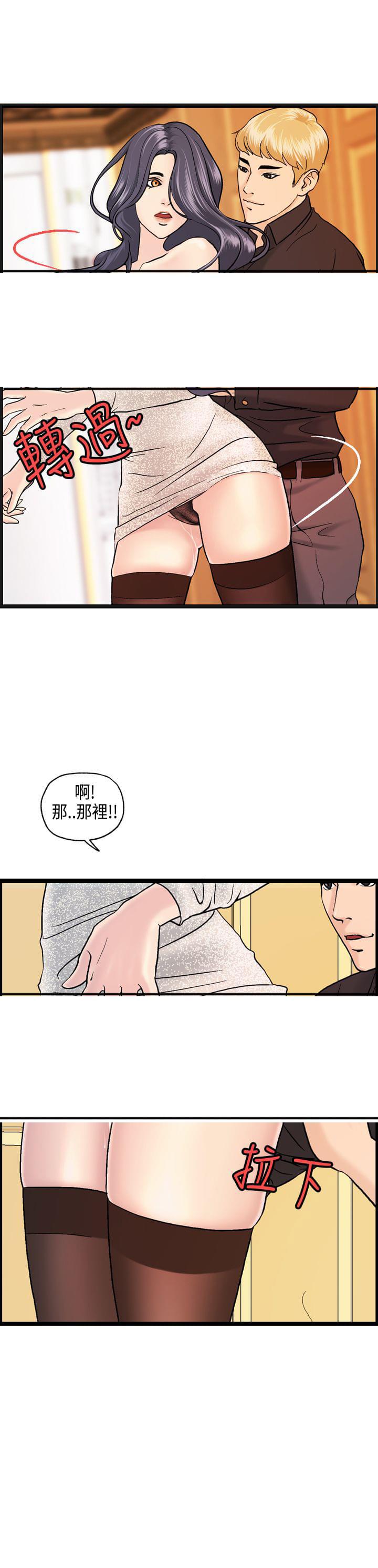 灵域漫画韩漫全集-第9话无删减无遮挡章节图片 