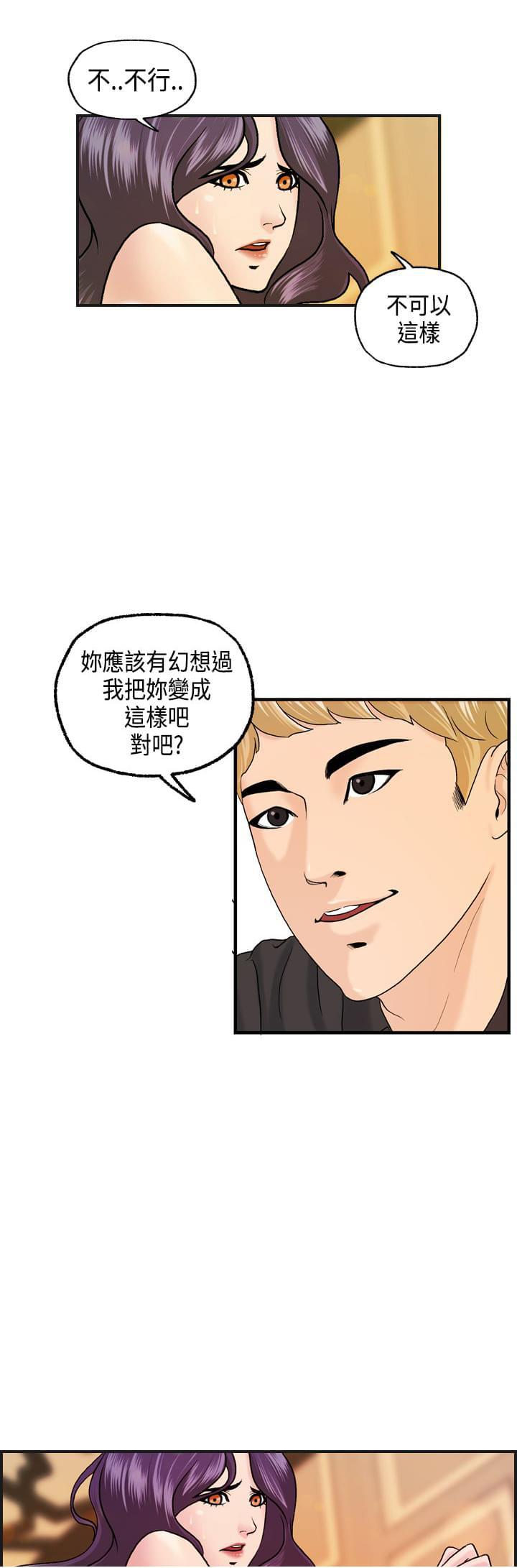 灵域漫画韩漫全集-第9话无删减无遮挡章节图片 