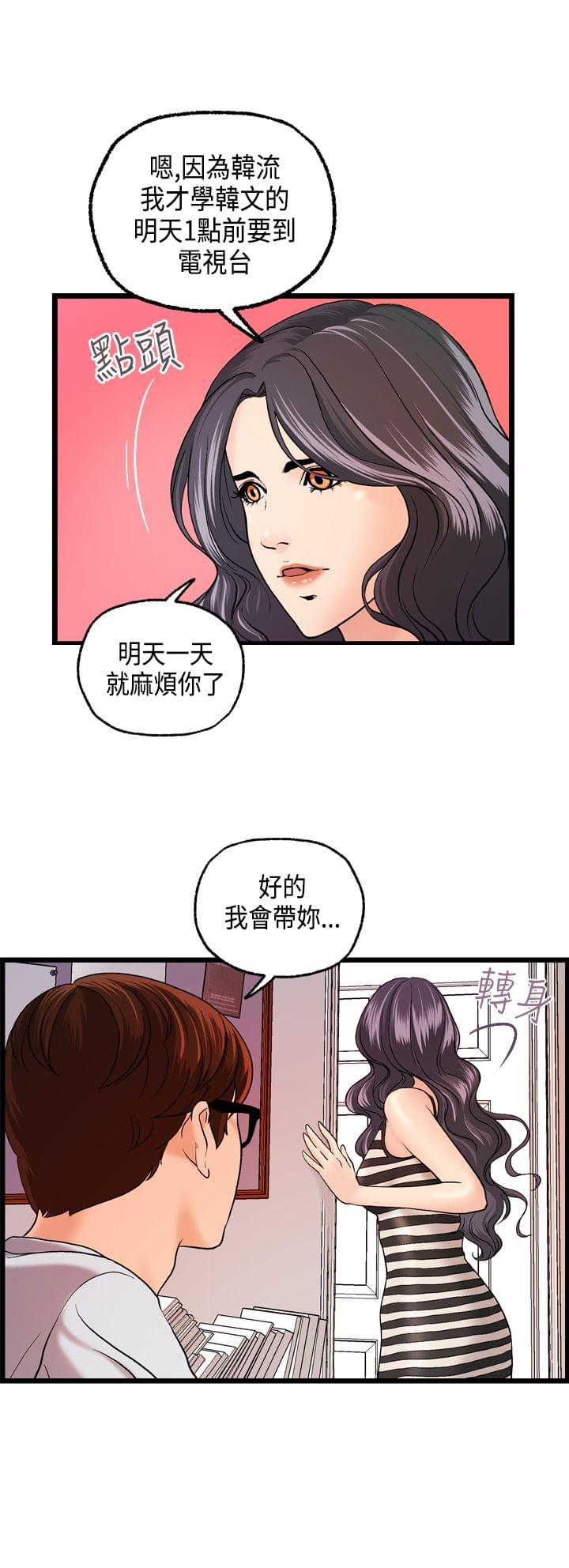 灵域漫画韩漫全集-第9话无删减无遮挡章节图片 