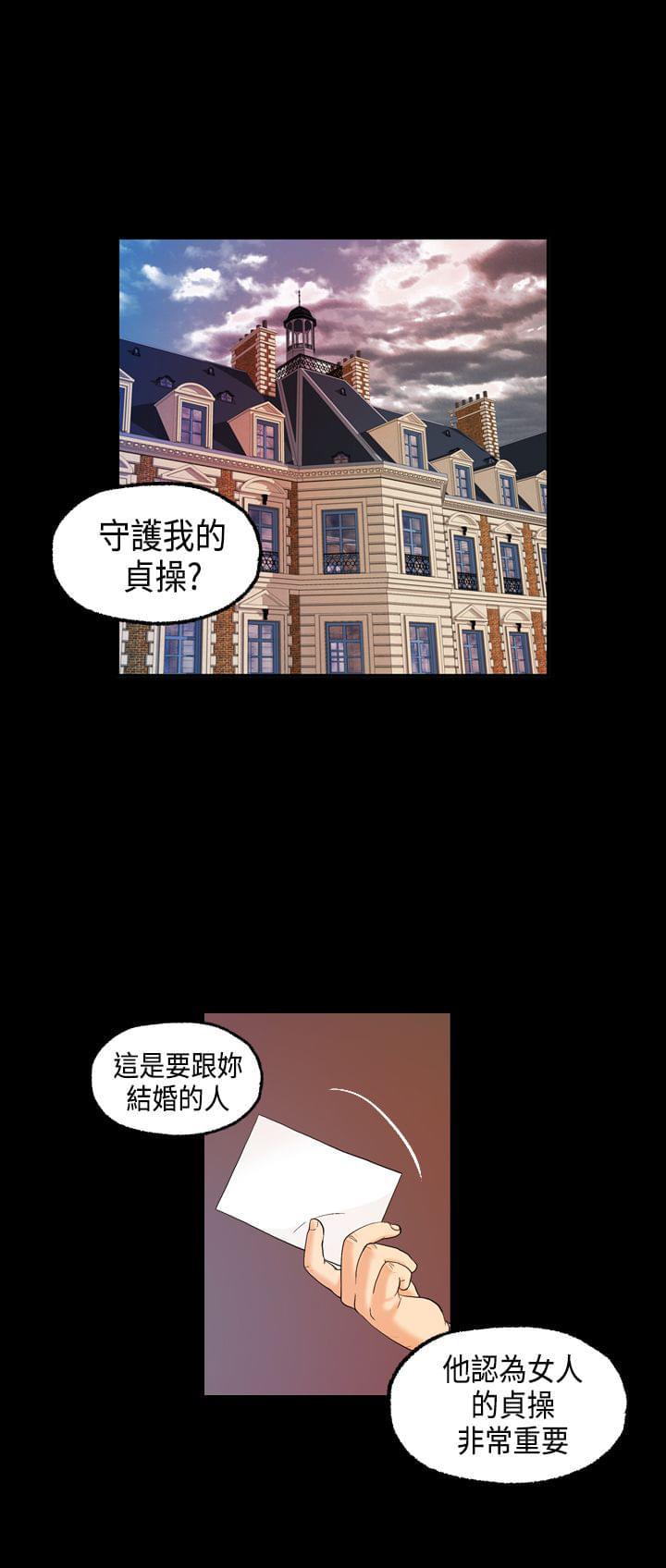 灵域漫画韩漫全集-第11话无删减无遮挡章节图片 
