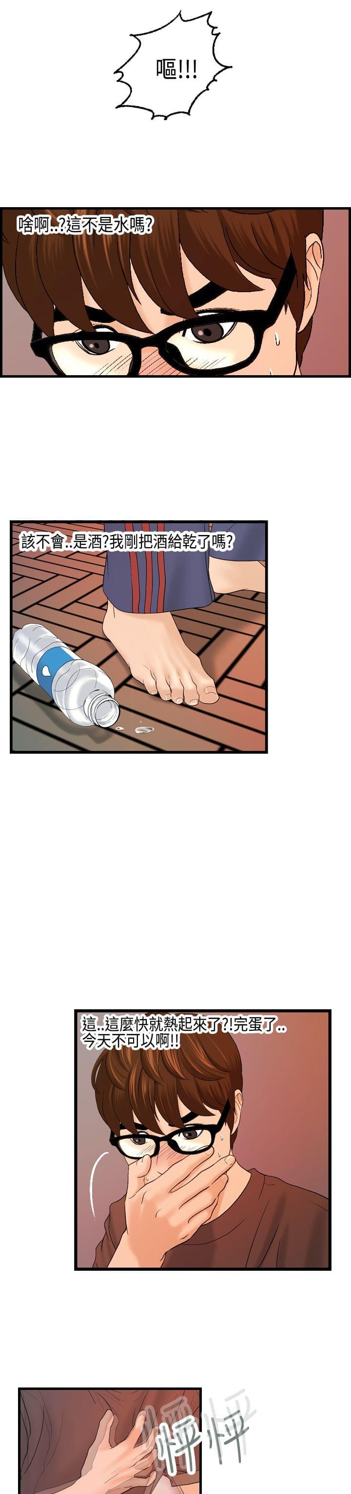 灵域漫画韩漫全集-第11话无删减无遮挡章节图片 