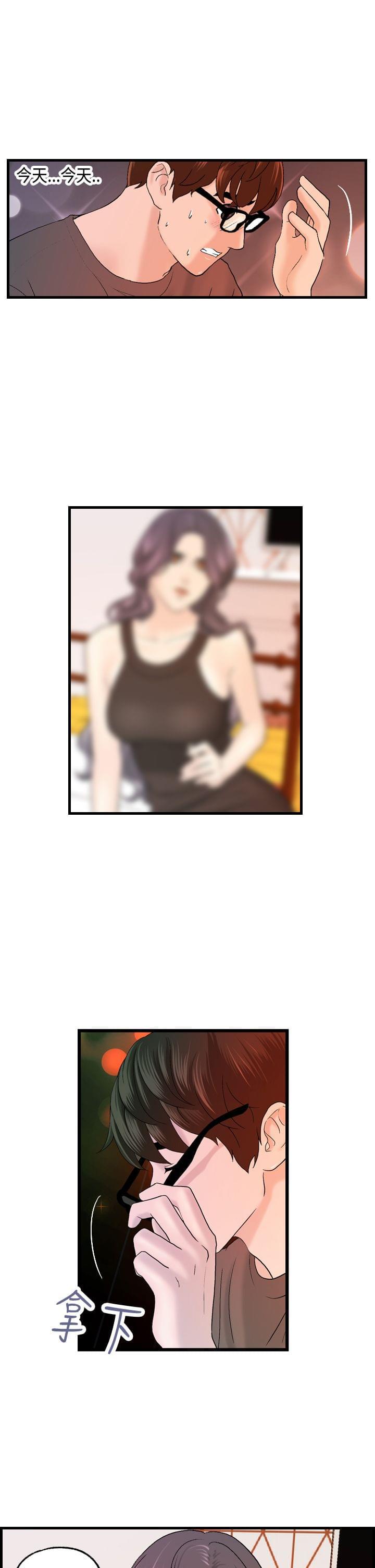 灵域漫画韩漫全集-第11话无删减无遮挡章节图片 