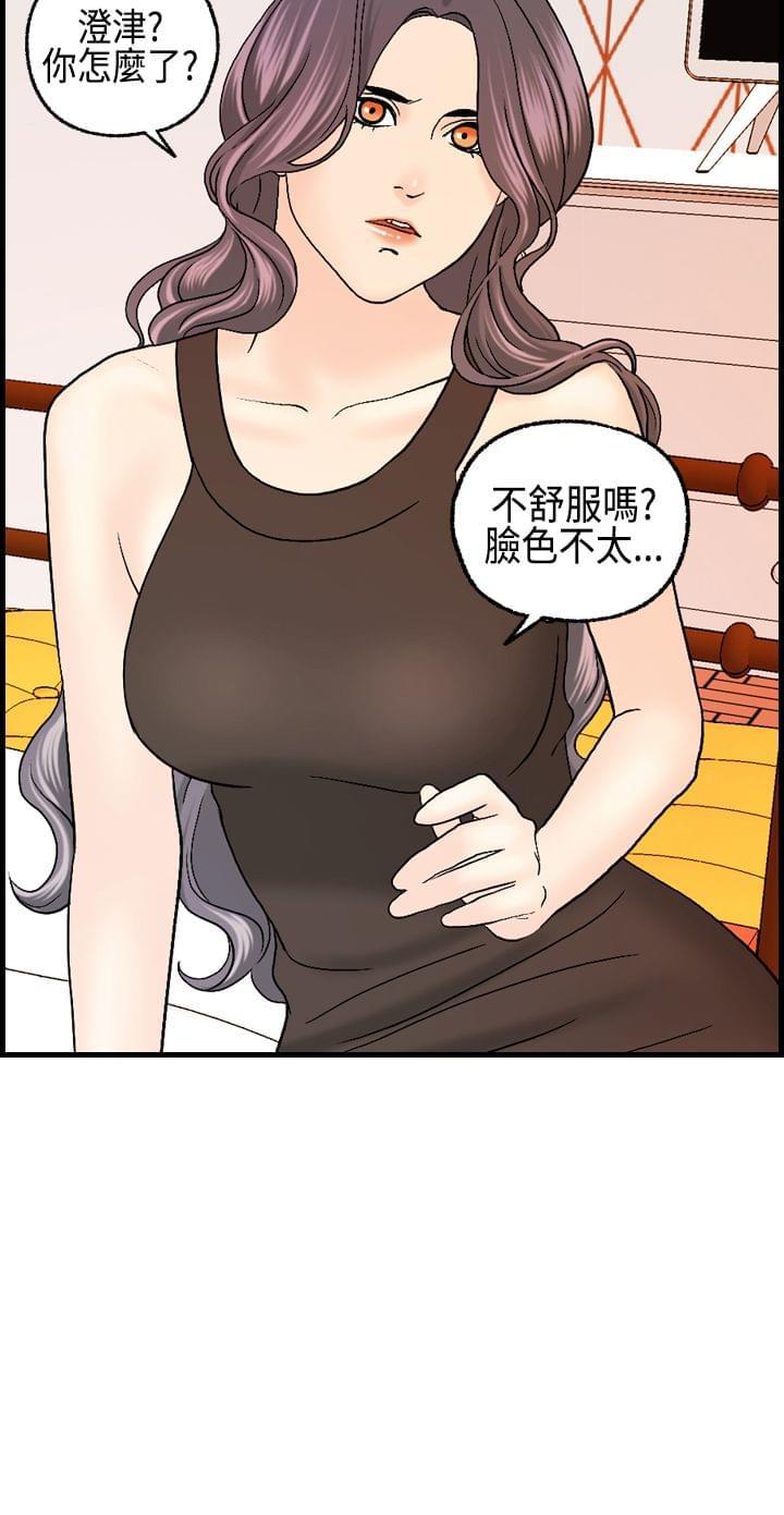 灵域漫画韩漫全集-第11话无删减无遮挡章节图片 