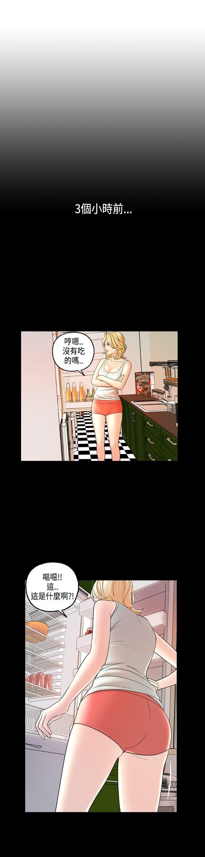 灵域漫画韩漫全集-第11话无删减无遮挡章节图片 