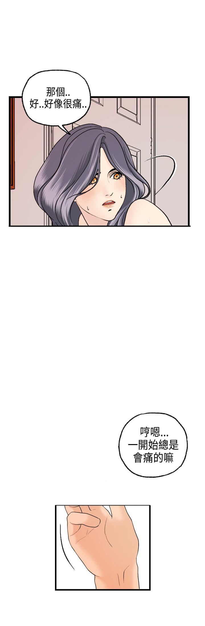 灵域漫画韩漫全集-第12话无删减无遮挡章节图片 