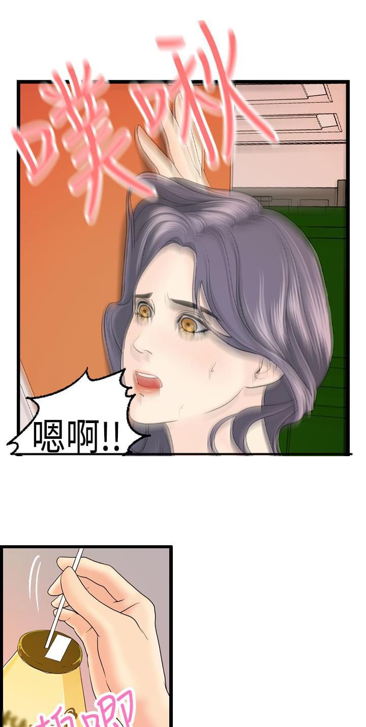 灵域漫画韩漫全集-第12话无删减无遮挡章节图片 
