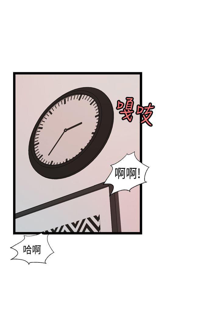 灵域漫画韩漫全集-第12话无删减无遮挡章节图片 