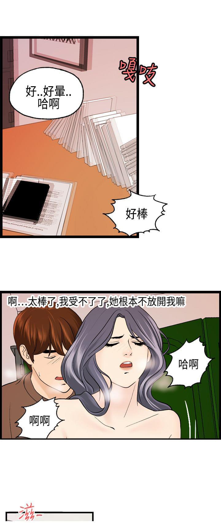 灵域漫画韩漫全集-第12话无删减无遮挡章节图片 