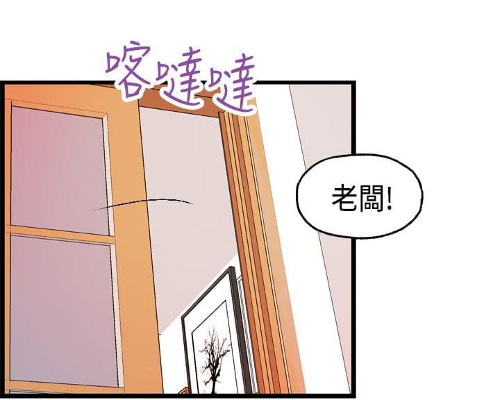 灵域漫画韩漫全集-第12话无删减无遮挡章节图片 