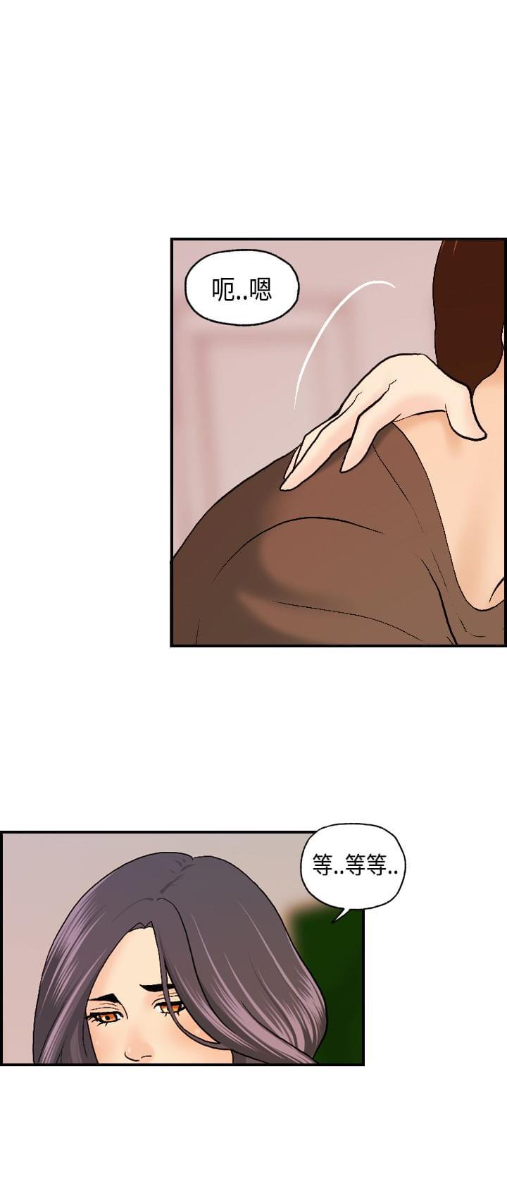 灵域漫画韩漫全集-第12话无删减无遮挡章节图片 