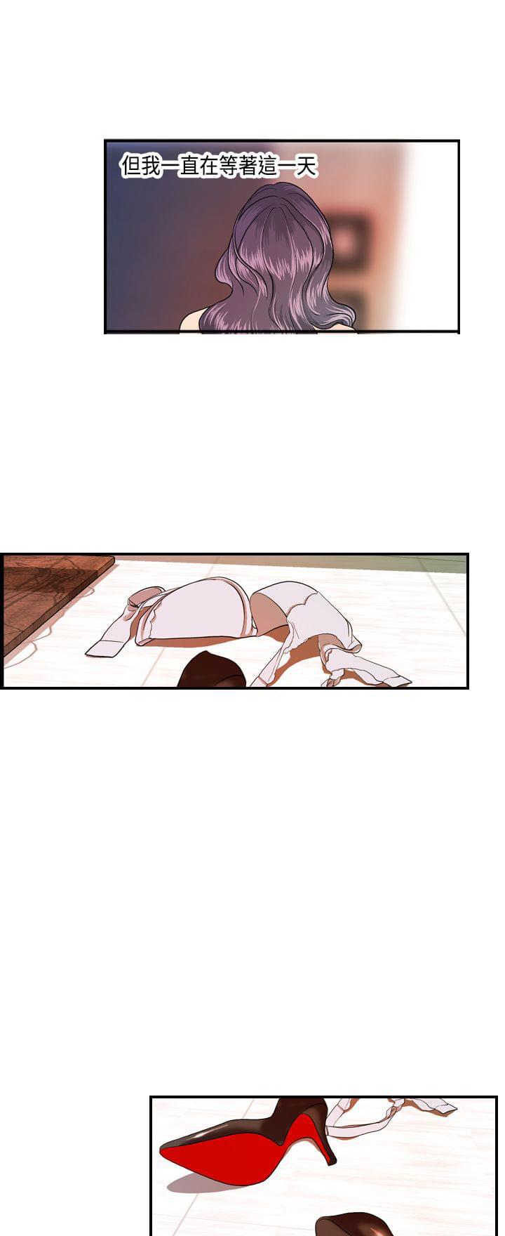 灵域漫画韩漫全集-第14话无删减无遮挡章节图片 