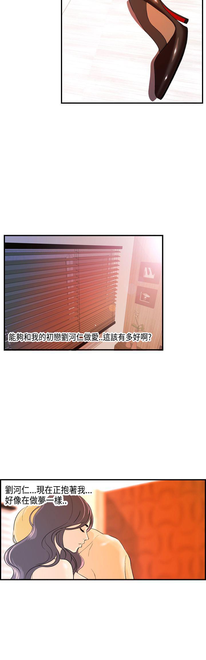 灵域漫画韩漫全集-第14话无删减无遮挡章节图片 