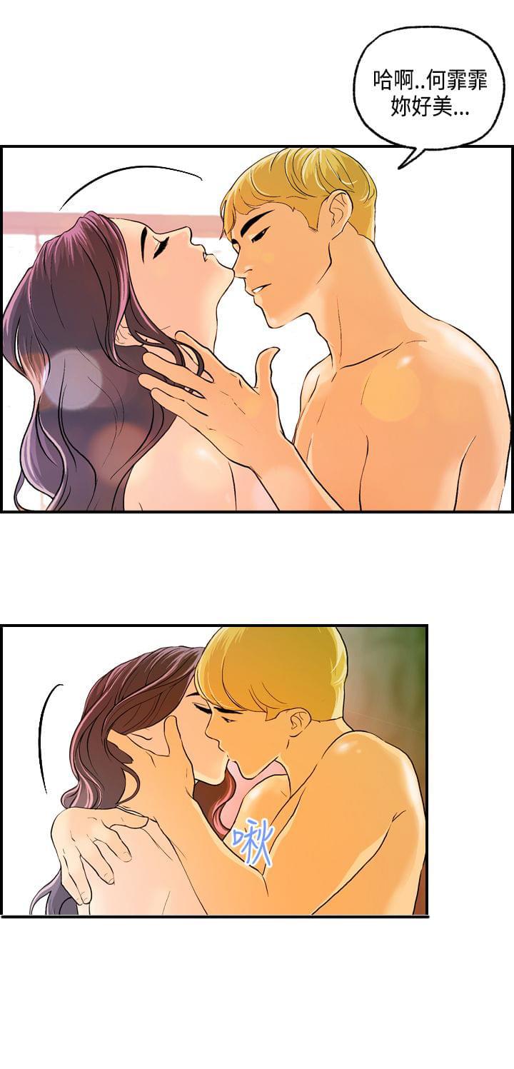 灵域漫画韩漫全集-第14话无删减无遮挡章节图片 