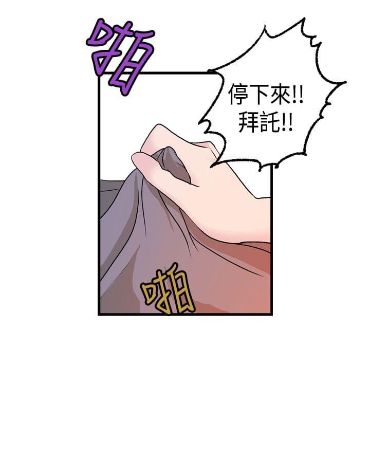 灵域漫画韩漫全集-第14话无删减无遮挡章节图片 