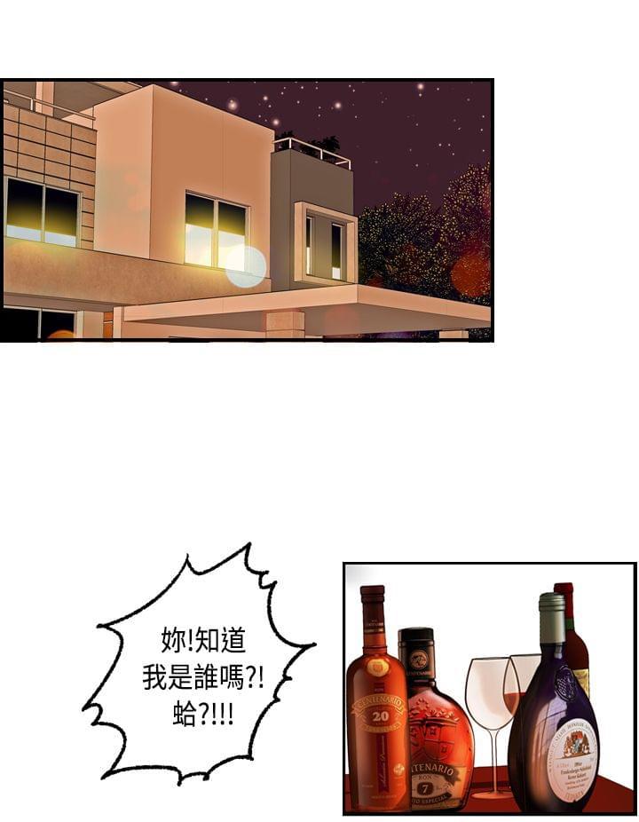灵域漫画韩漫全集-第15话无删减无遮挡章节图片 