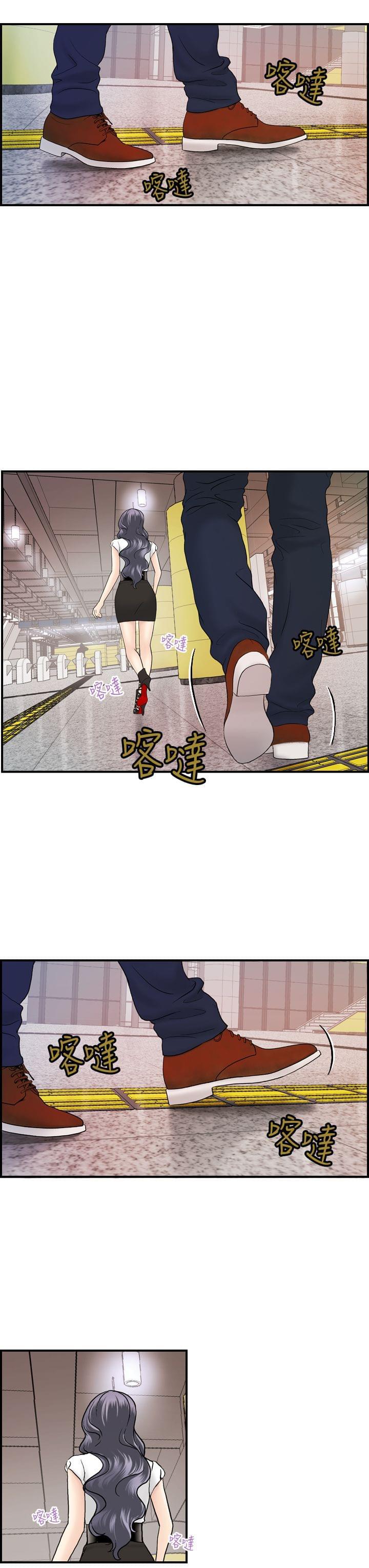 灵域漫画韩漫全集-第15话无删减无遮挡章节图片 