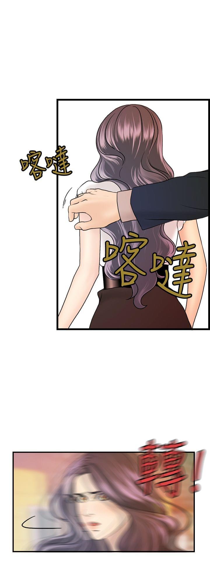 灵域漫画韩漫全集-第15话无删减无遮挡章节图片 