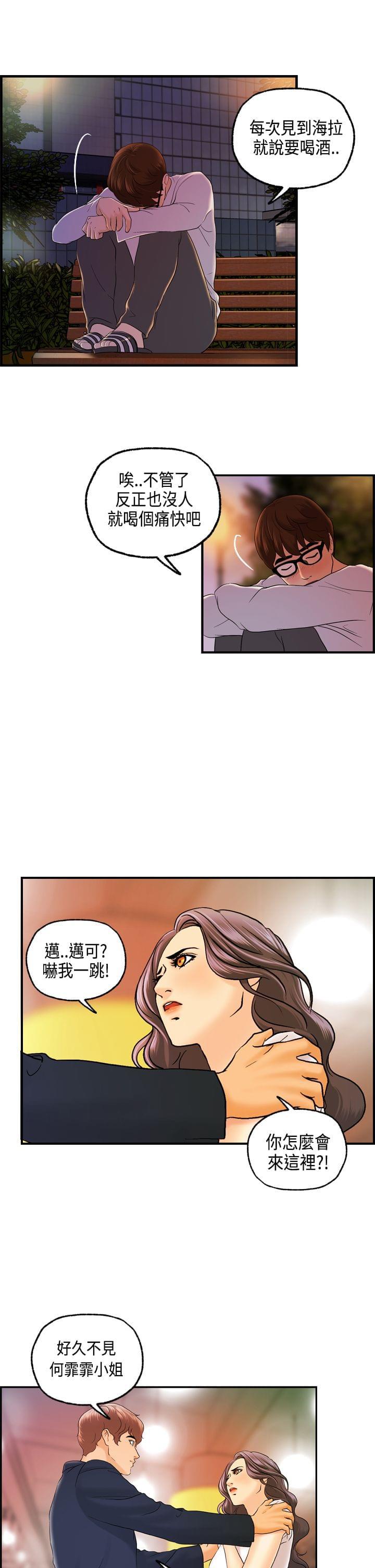 灵域漫画韩漫全集-第15话无删减无遮挡章节图片 
