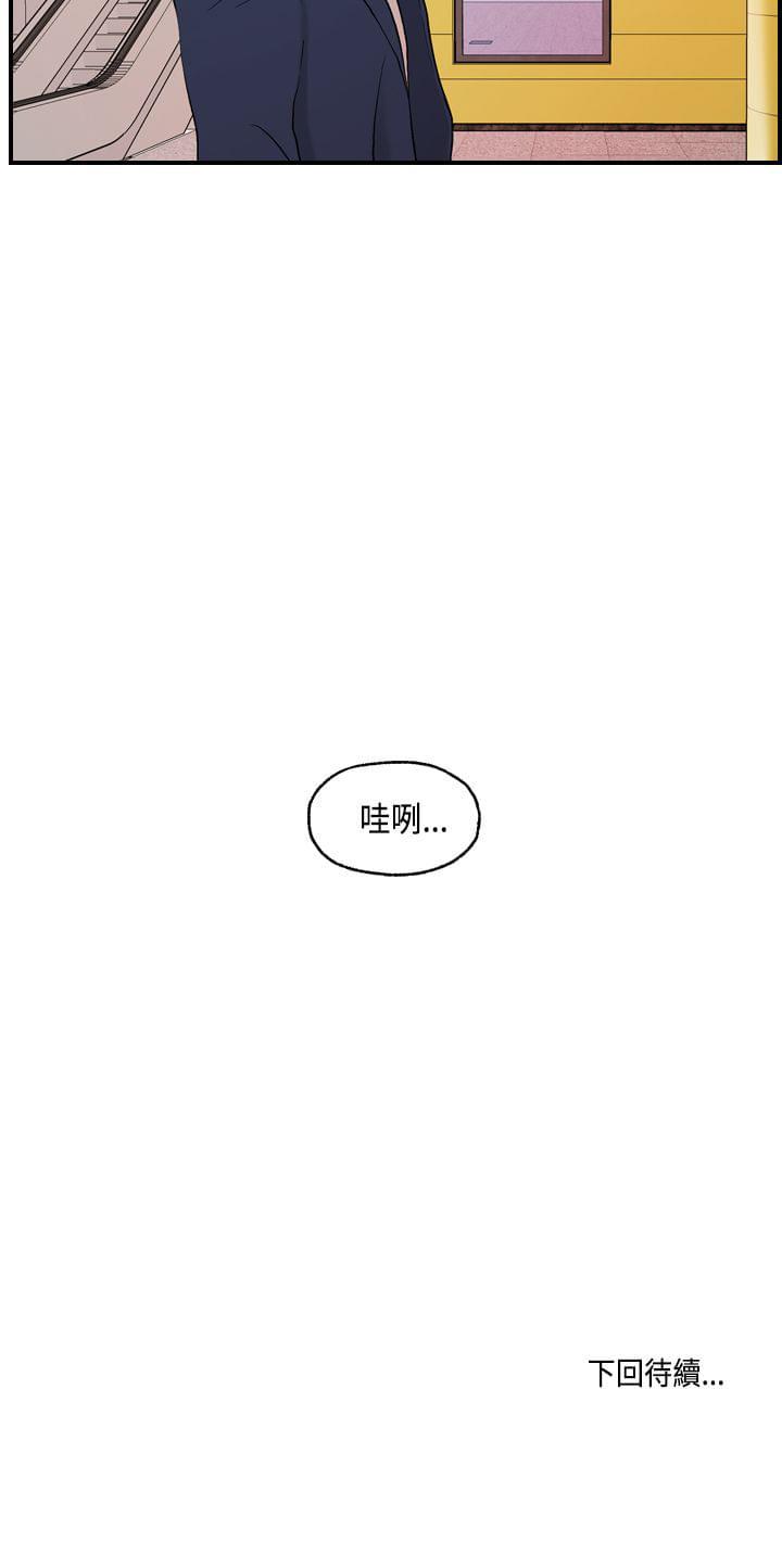 灵域漫画韩漫全集-第15话无删减无遮挡章节图片 