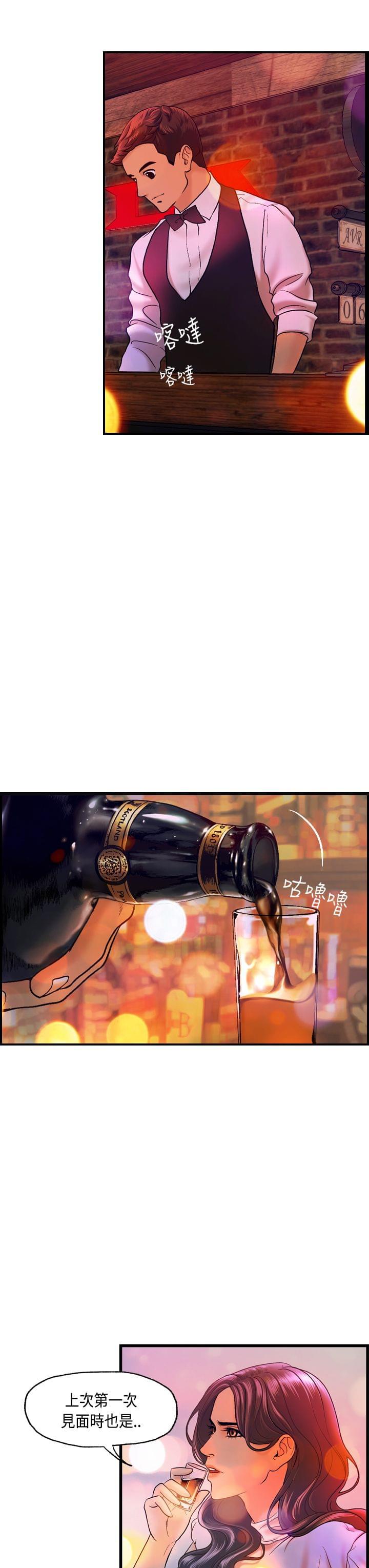 灵域漫画韩漫全集-第15话无删减无遮挡章节图片 