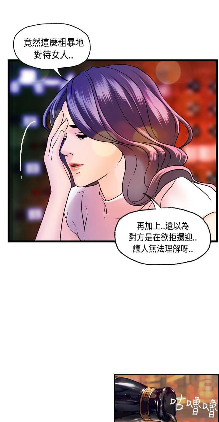 灵域漫画韩漫全集-第15话无删减无遮挡章节图片 