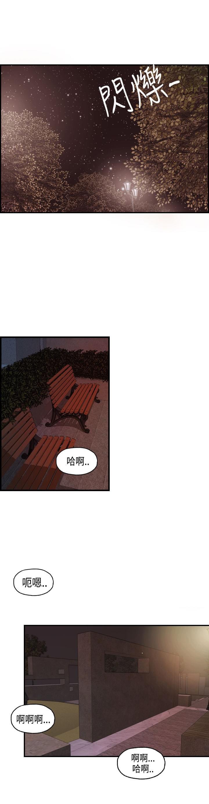 灵域漫画韩漫全集-第17话无删减无遮挡章节图片 