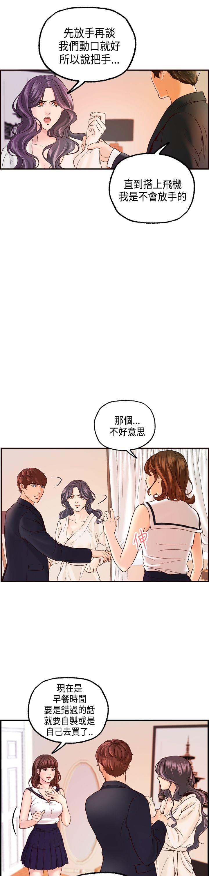 灵域漫画韩漫全集-第17话无删减无遮挡章节图片 