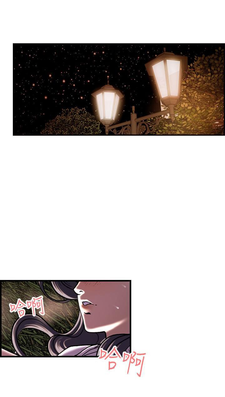 灵域漫画韩漫全集-第17话无删减无遮挡章节图片 
