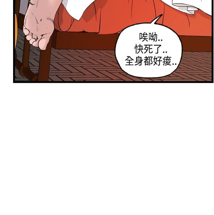 灵域漫画韩漫全集-第17话无删减无遮挡章节图片 