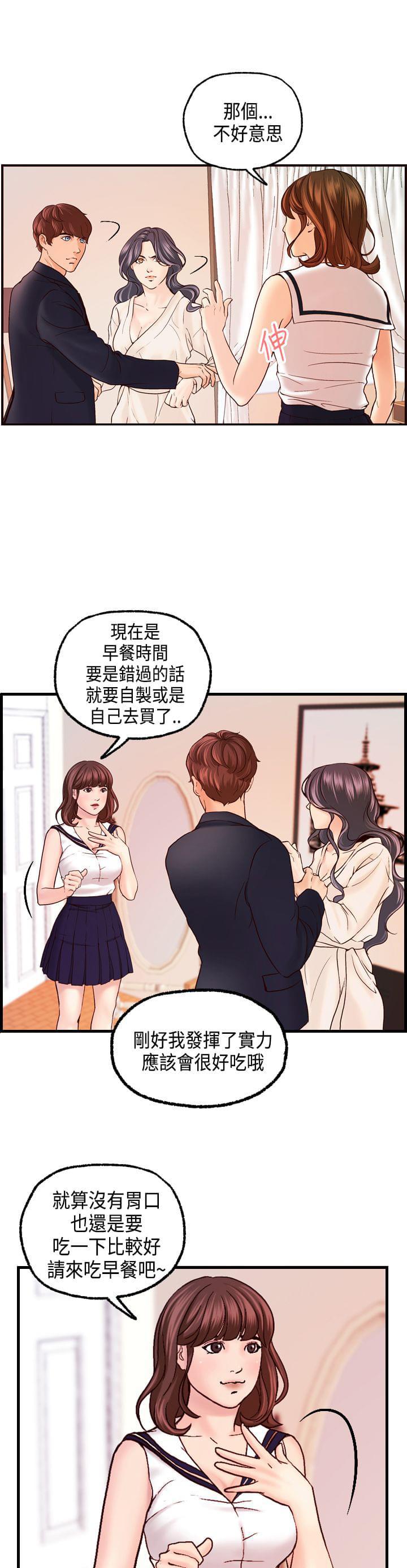 灵域漫画韩漫全集-第18话无删减无遮挡章节图片 