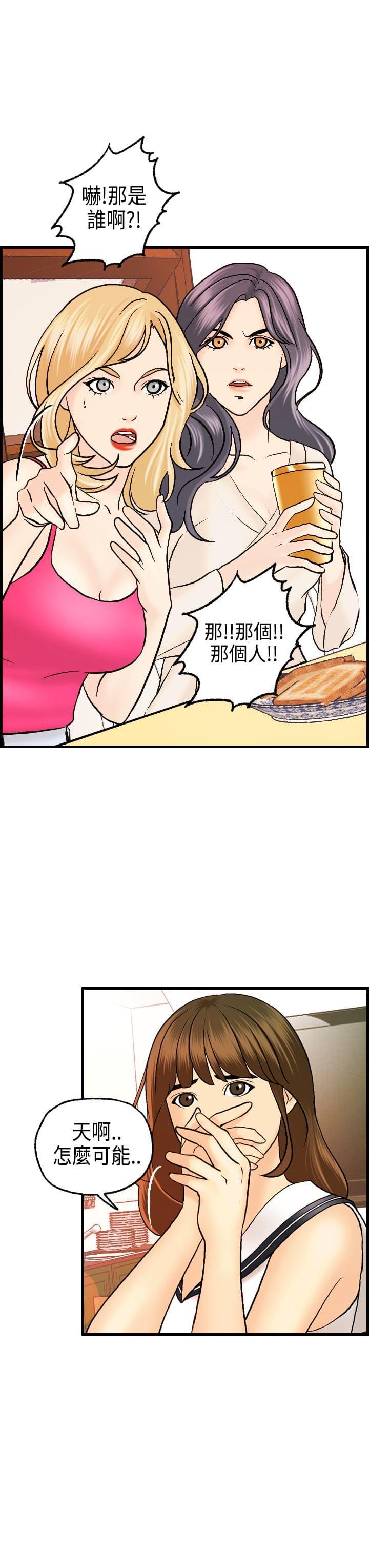灵域漫画韩漫全集-第18话无删减无遮挡章节图片 