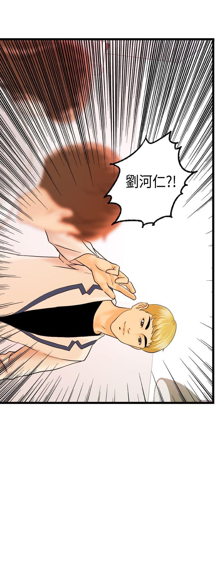 灵域漫画韩漫全集-第18话无删减无遮挡章节图片 
