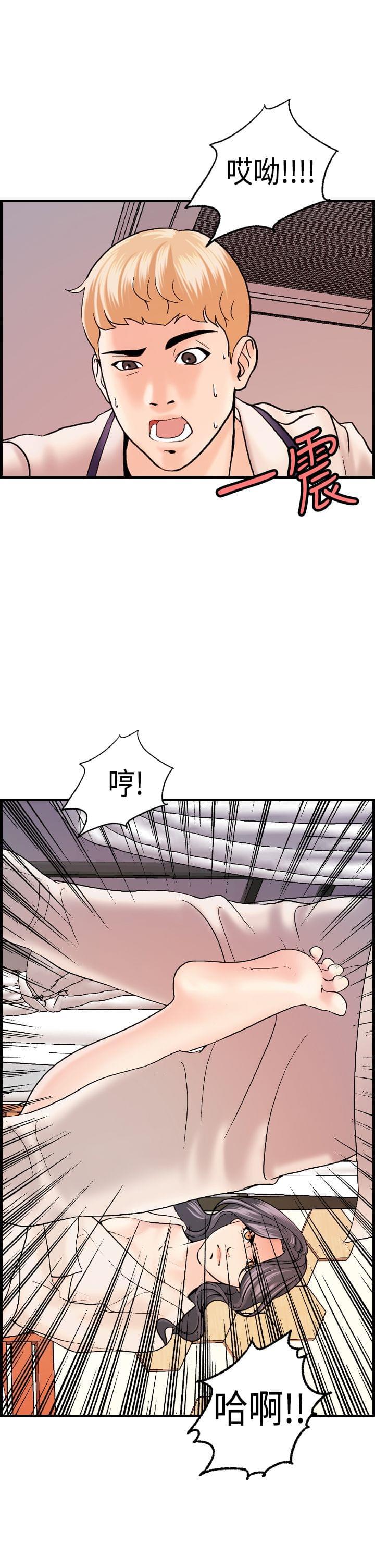 灵域漫画韩漫全集-第18话无删减无遮挡章节图片 