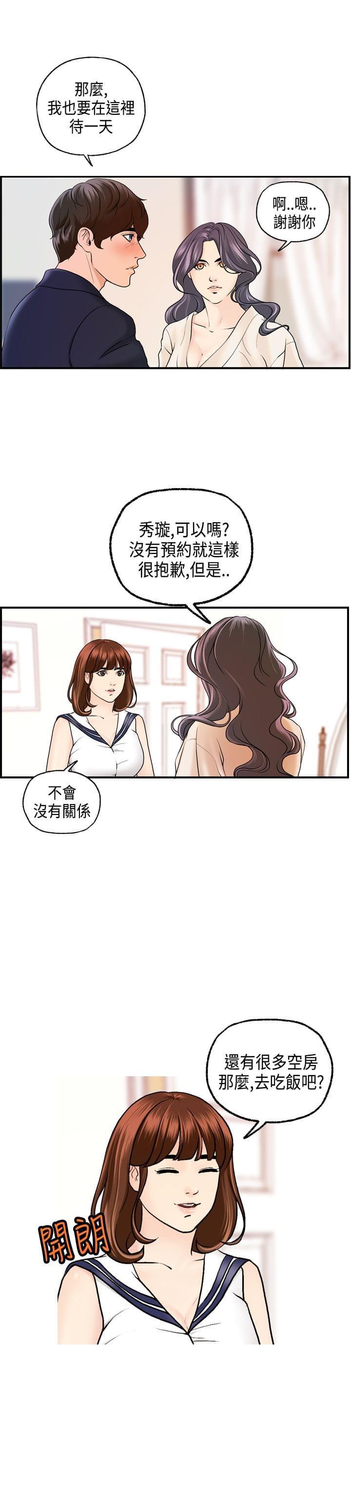 灵域漫画韩漫全集-第18话无删减无遮挡章节图片 