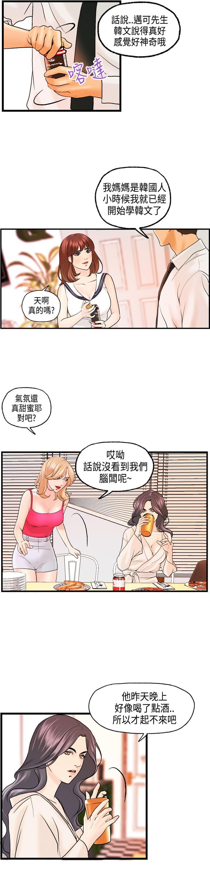 灵域漫画韩漫全集-第18话无删减无遮挡章节图片 