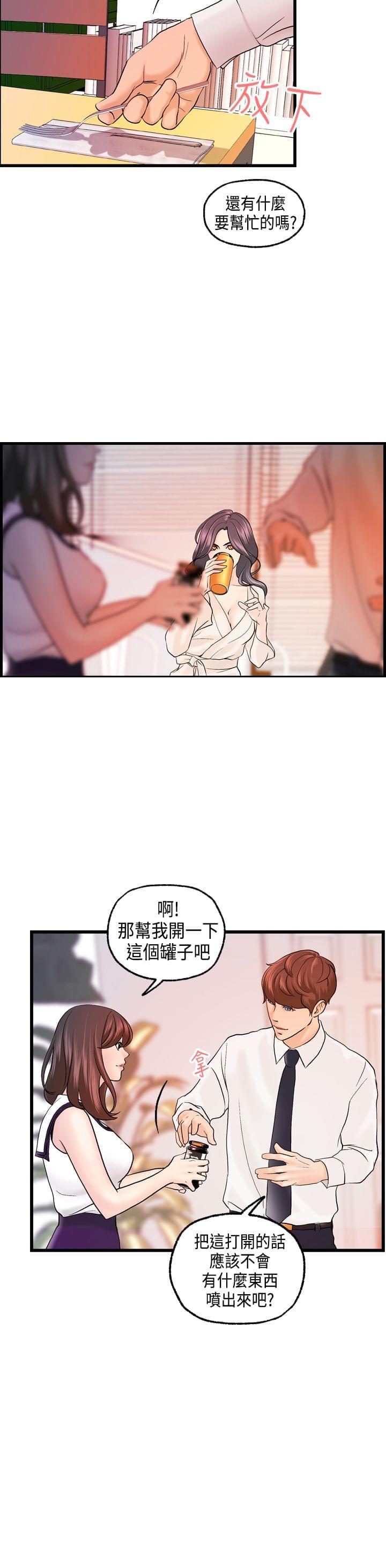 灵域漫画韩漫全集-第18话无删减无遮挡章节图片 