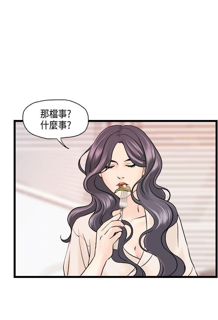 灵域漫画韩漫全集-第18话无删减无遮挡章节图片 