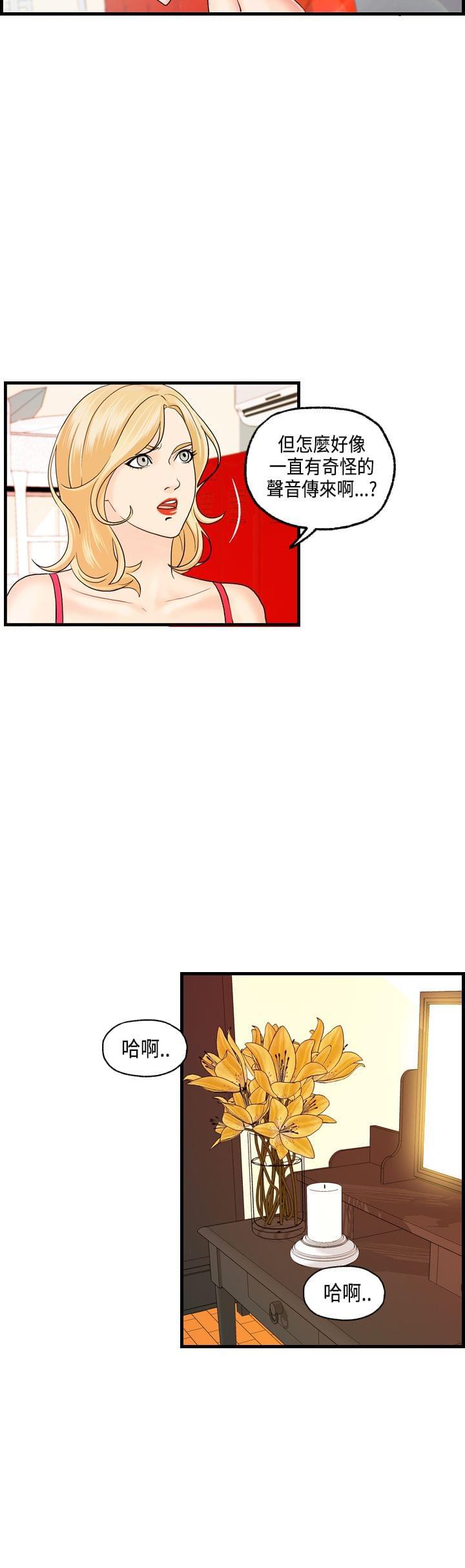 灵域漫画韩漫全集-第19话无删减无遮挡章节图片 