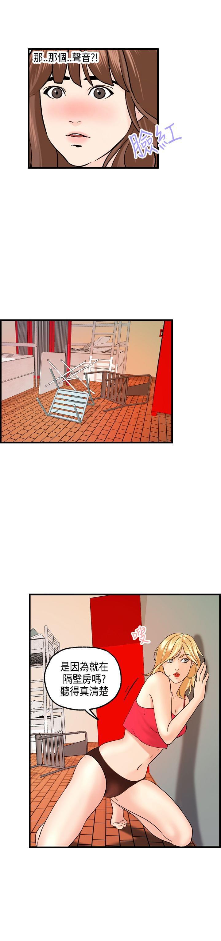 灵域漫画韩漫全集-第19话无删减无遮挡章节图片 