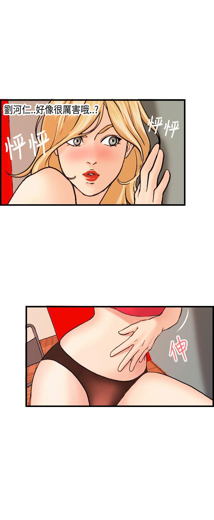 灵域漫画韩漫全集-第19话无删减无遮挡章节图片 