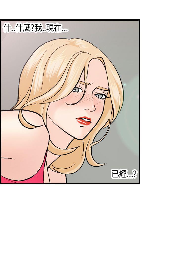 灵域漫画韩漫全集-第19话无删减无遮挡章节图片 