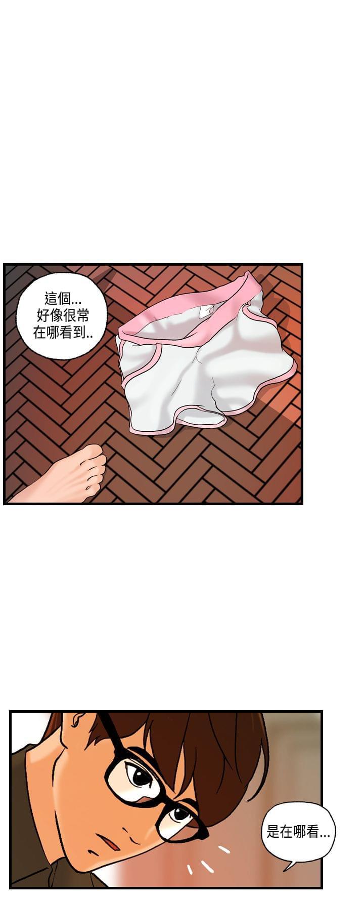 灵域漫画韩漫全集-第20话无删减无遮挡章节图片 